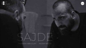 Sajde Faheem Abdullah Lyrics