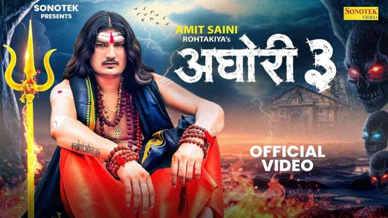 Aghori 3 Lyrics — Amit Saini Rohtakiya