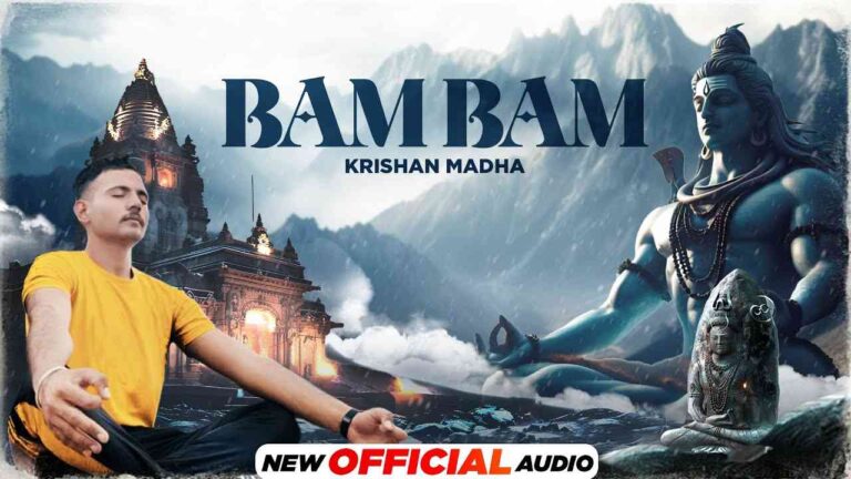 Bam Bam Krishan Madha Lyrics