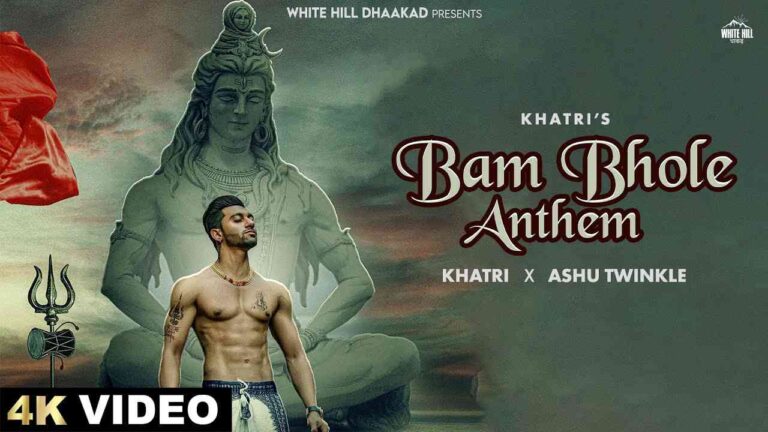 Bam Bhole Anthem Lyrics — Khatri & Ashu Twinkle