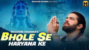 Bhole Se Haryana Ke Lyrics — Masoom Sharma