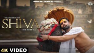 Shiva The Damru Ala Billa Sonipat Ala Lyrics