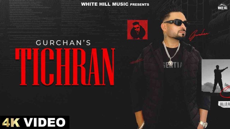 Tichran Gurchan Lyrics