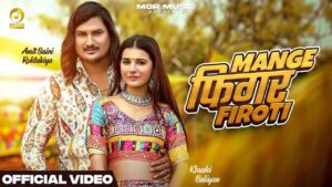 Mange Figure Firoti Amit Saini Rohtakiya & Khushi Baliyan Lyrics