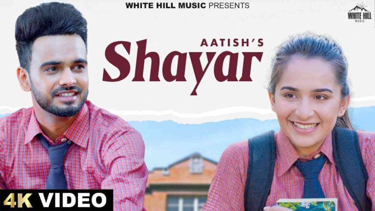 SHAYAR Aatish Lyrics