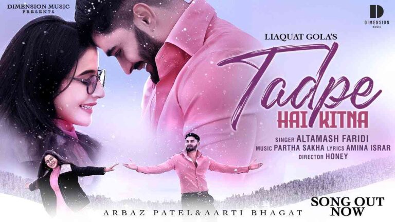 Tadpe Hai Kitna Altamash Faridi Lyrics