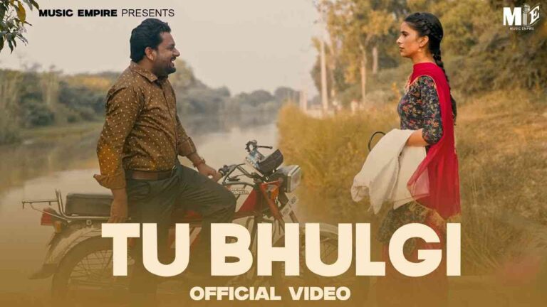 Tu Bhulgi Darshanjeet Lyrics