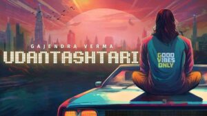 Udantashtari Gajendra Verma Lyrics